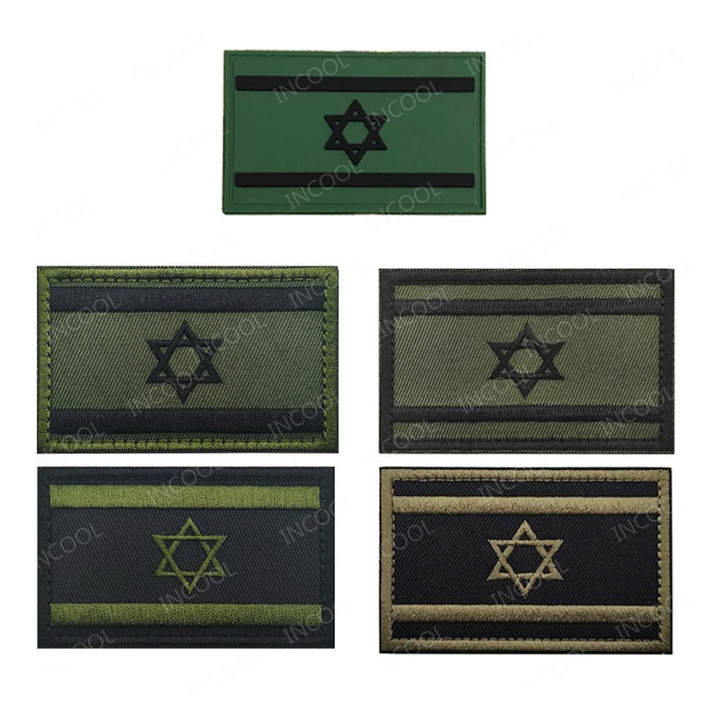 Reflective Israeli Israel Embr - Embroidery Uk ulasan dan harga
