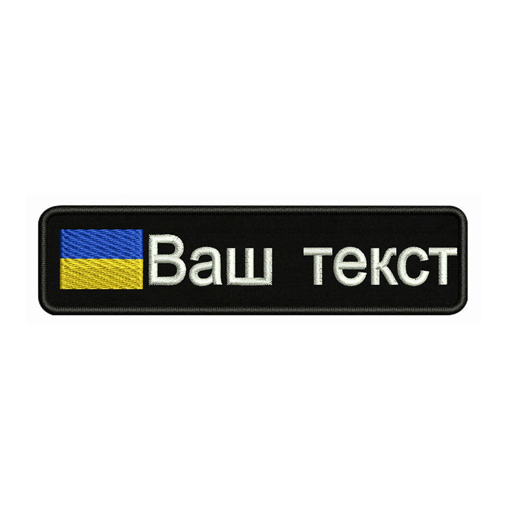 Ukrainian Flag Ukraine 10X2.5c - Embroidery Uk ulasan dan harga