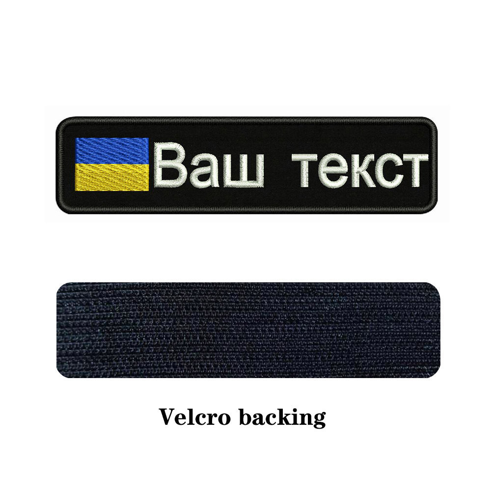 Ukrainian Flag Ukraine 10X2.5c - Embroidery Uk ulasan dan harga