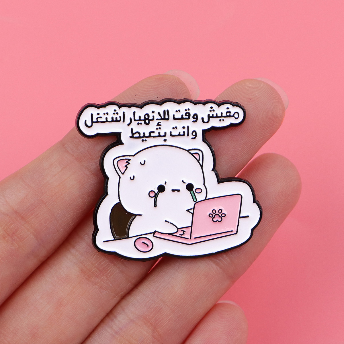 Arabic Quotations Enamel Pin C - Embroidery Whale ulasan dan harga