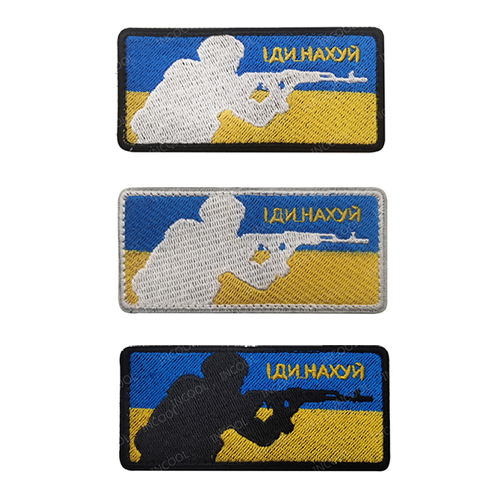 Ukraine Embroidered Patch Ukra - Embroidery Uk ulasan dan harga