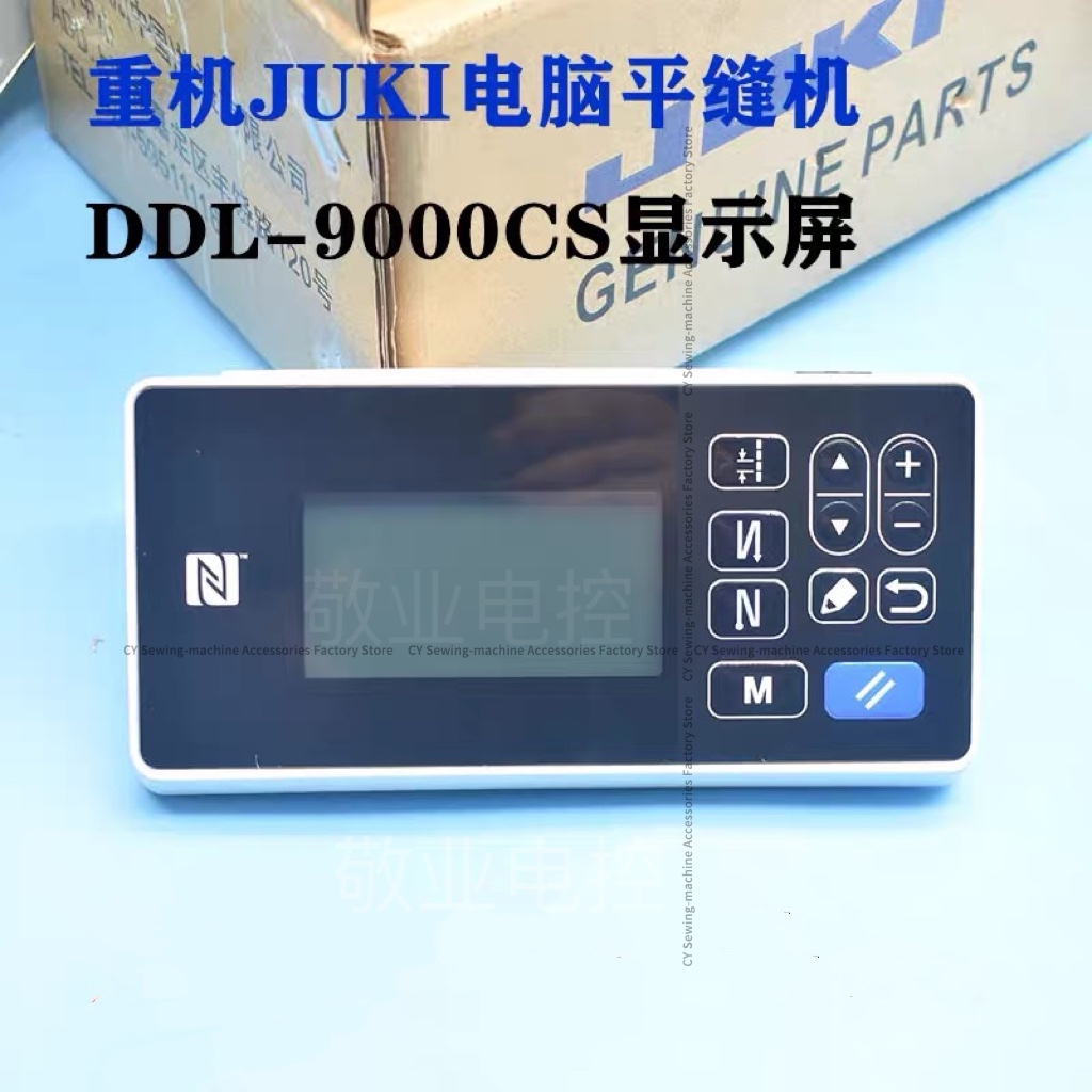1pcs Juki Ddl9000cs Ddl-9000cs - Embroidery Operator ulasan dan harga