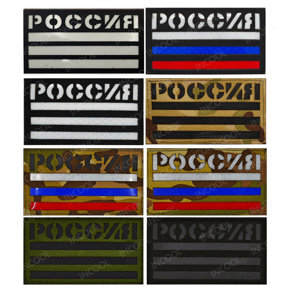 Russian Flag IR Infrared Refle - Embroidery Uk ulasan dan harga