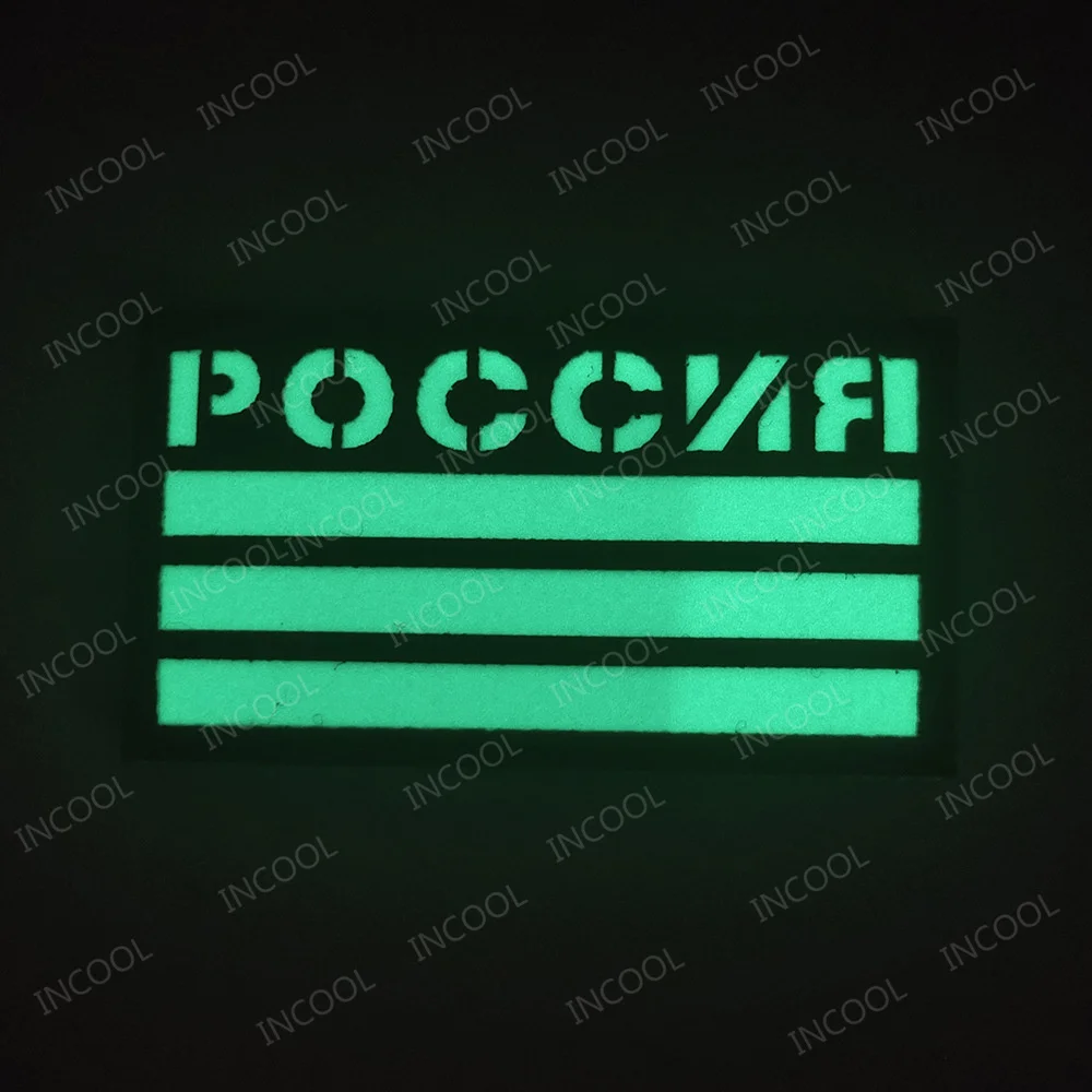 Russian Flag IR Infrared Refle - Embroidery Uk ulasan dan harga