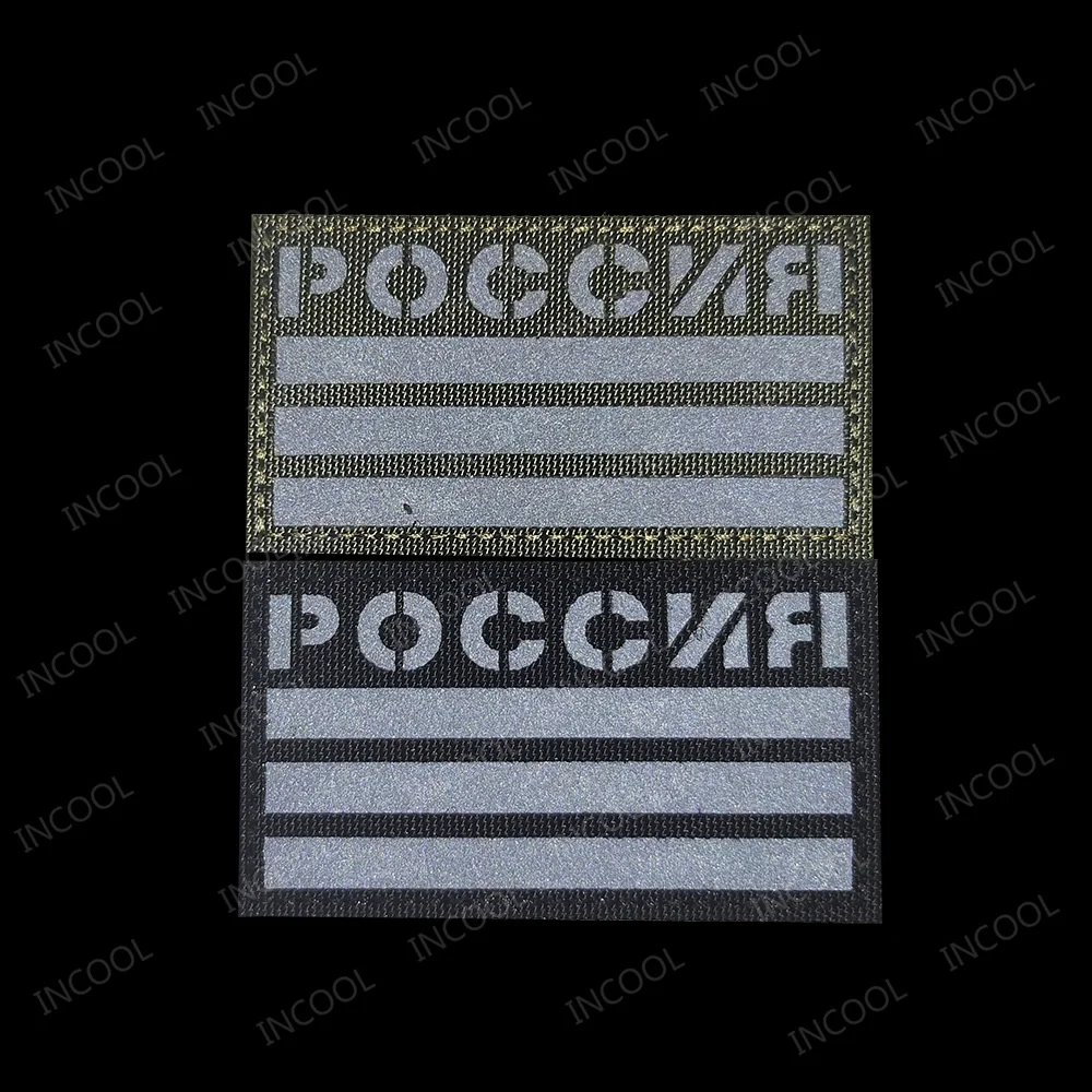 Russian Flag IR Infrared Refle - Embroidery Uk ulasan dan harga
