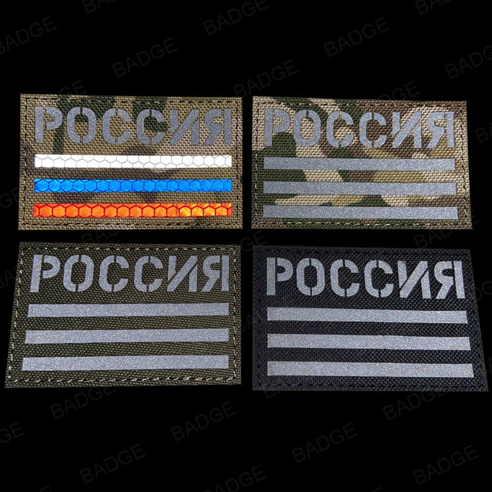 Camo Flag France Spain America - Embroidery Uk ulasan dan harga